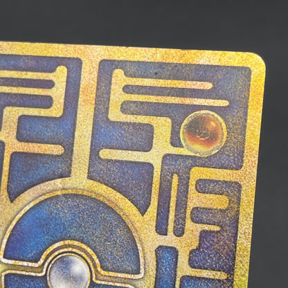 Ancient Mew I "Nintedo" Error Holo Movie Pokemon Card