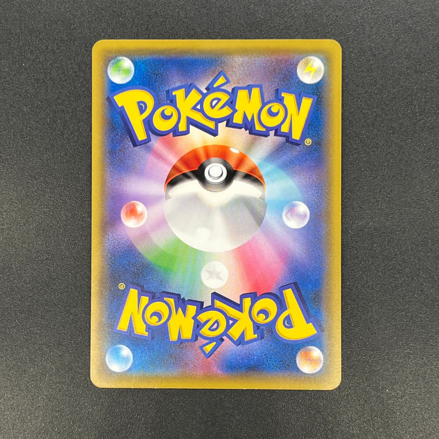 Mew 026/051 Sun & Moon Family SM1 Japanese Pokemon Card