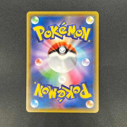 Mew 026/051 Sun & Moon Family SM1 Japanese Pokemon Card