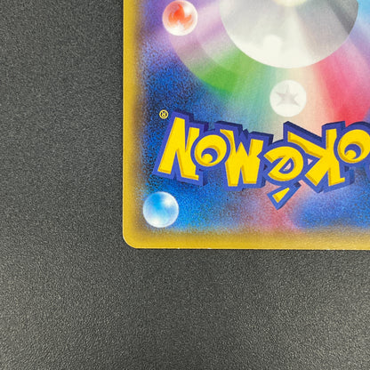 Mew 026/051 Sun & Moon Family SM1 Japanese Pokemon Card