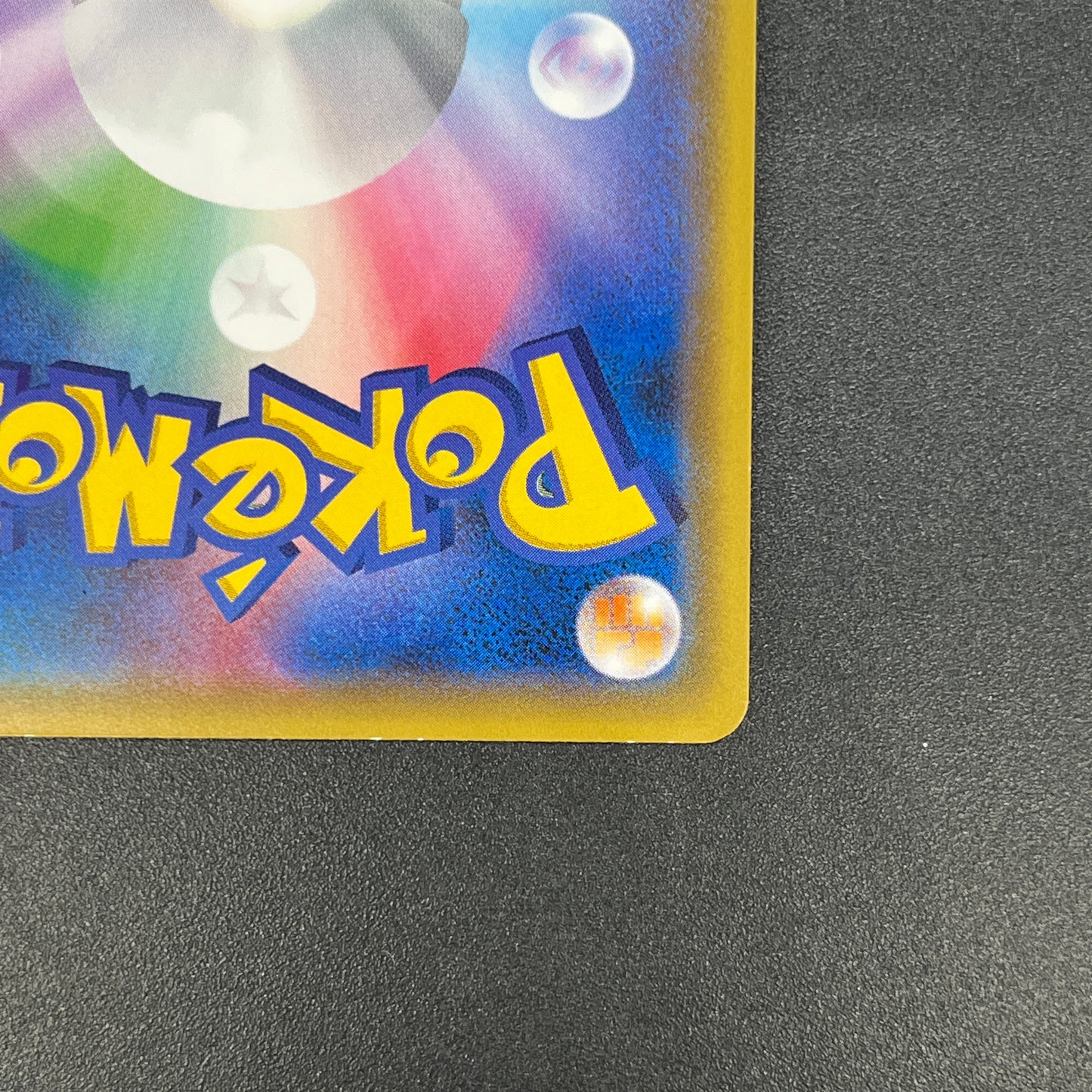 Mew 026/051 Sun & Moon Family SM1 Japanese Pokemon Card