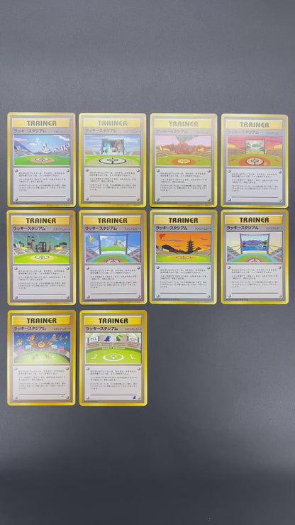 Lucky Stadium Complete 10set Mew etc Japanese Pokémon Card